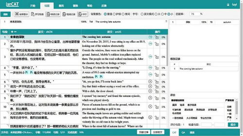 語言橋旗下數譯科技發布智能翻譯、教學實訓等多系列產品，升級翻譯服務